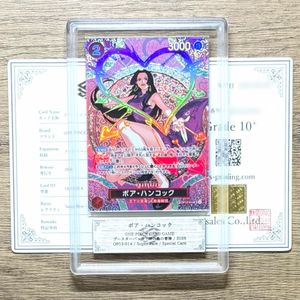 ボアハンコック ワンピースの値段と価格推移は？｜1377件の売買データ