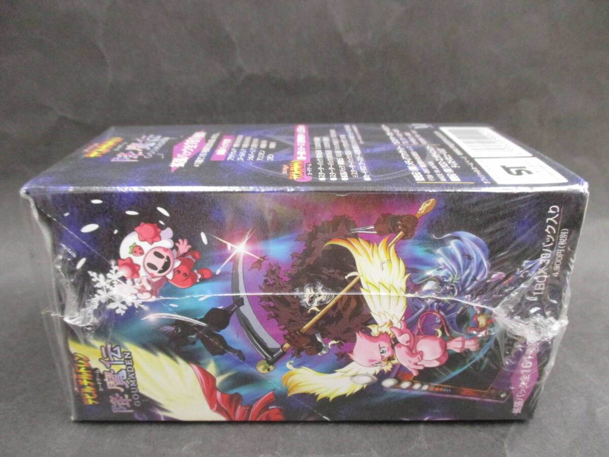 未開封品）真・女神転生 デビルチルドレンカードゲーム 降魔伝