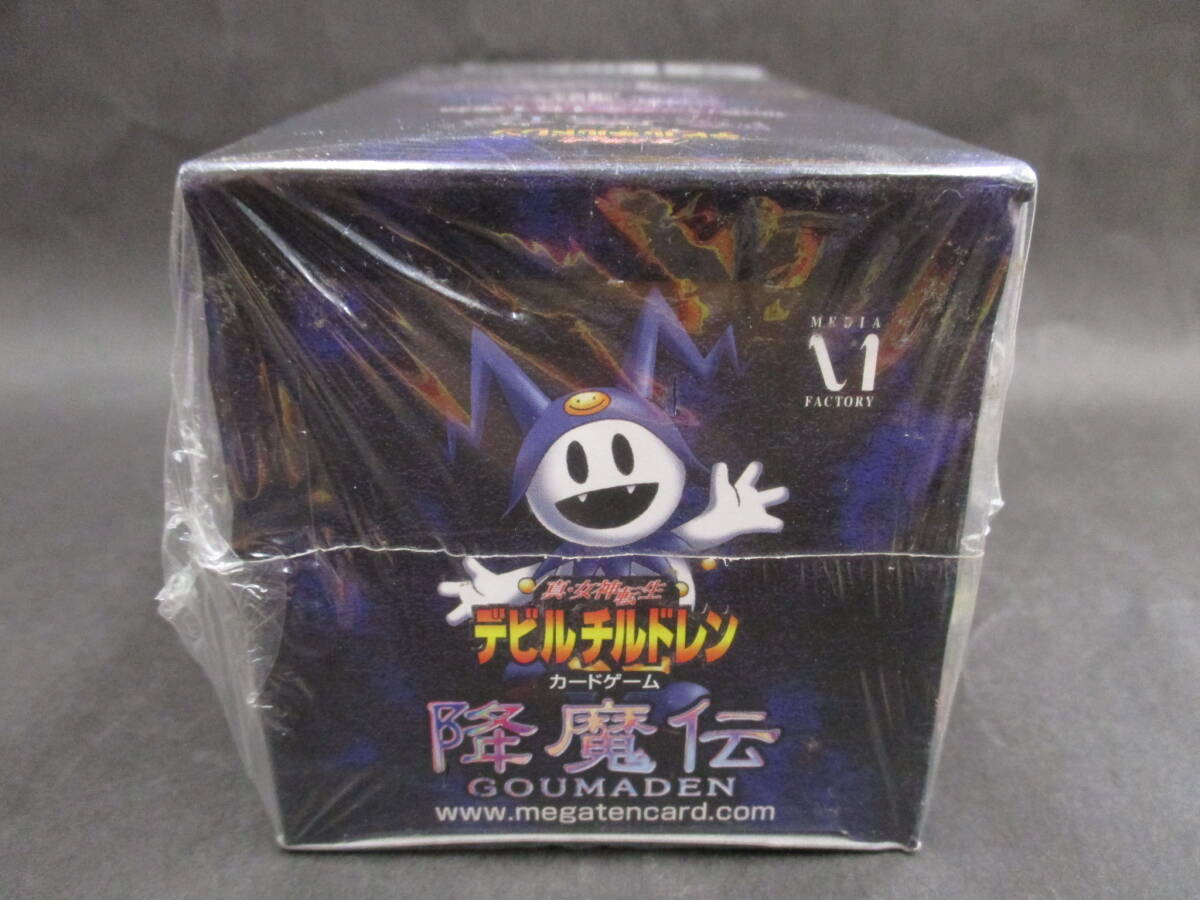未開封品）真・女神転生 デビルチルドレンカードゲーム 降魔伝