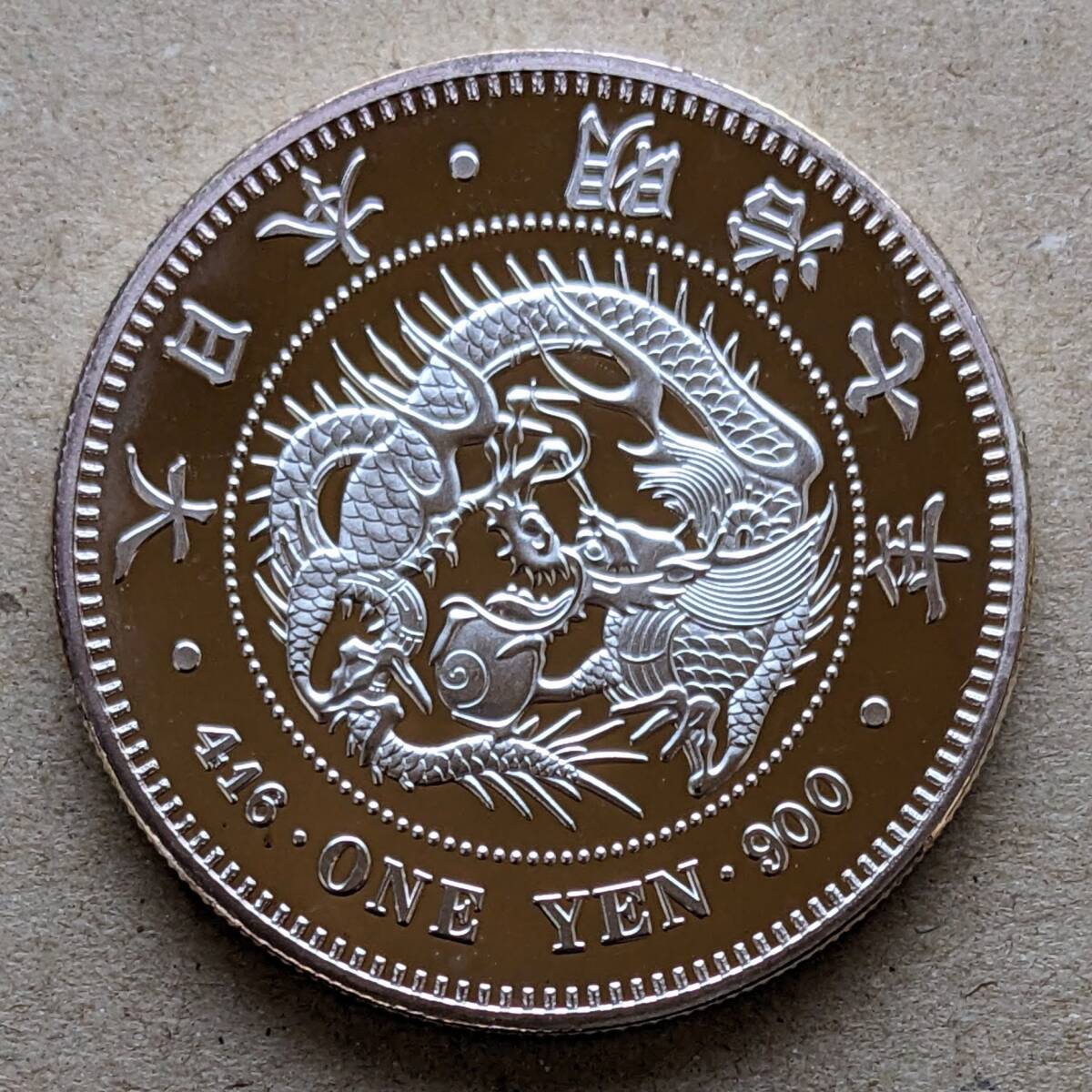 専用 硬貨2枚➕中国銀貨1998年伝統吉祥物-万象更新カラー銀貨本物 説明