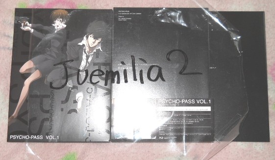 中古BD「サイコパス PSYCHO-PASS」第1巻初回版