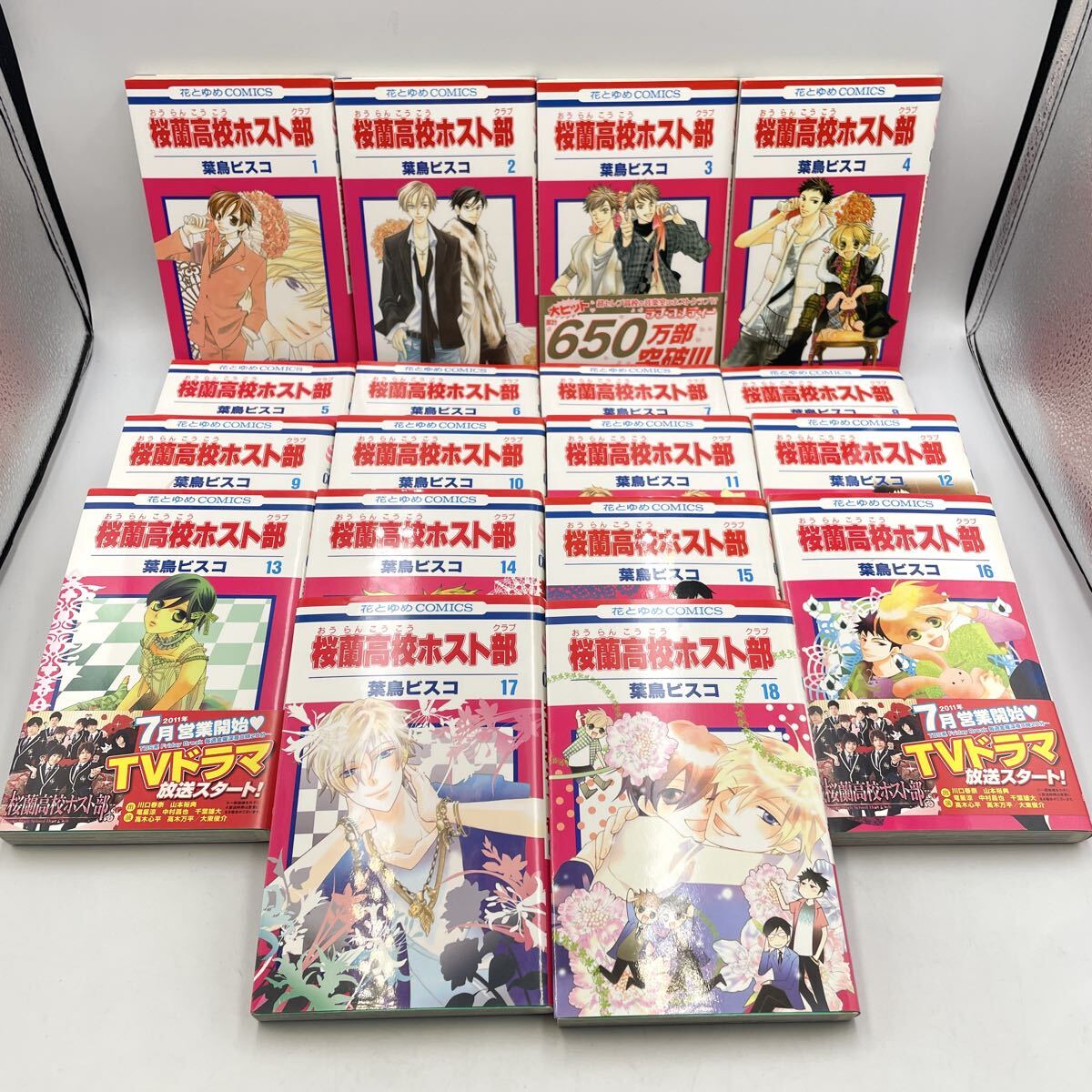 桜蘭高校ホスト部 セットの値段と価格推移は？｜22件の売買データから