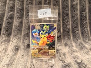 ピカチュウ プロモ スカーのYahoo!オークション(旧ヤフオク!)の相場
