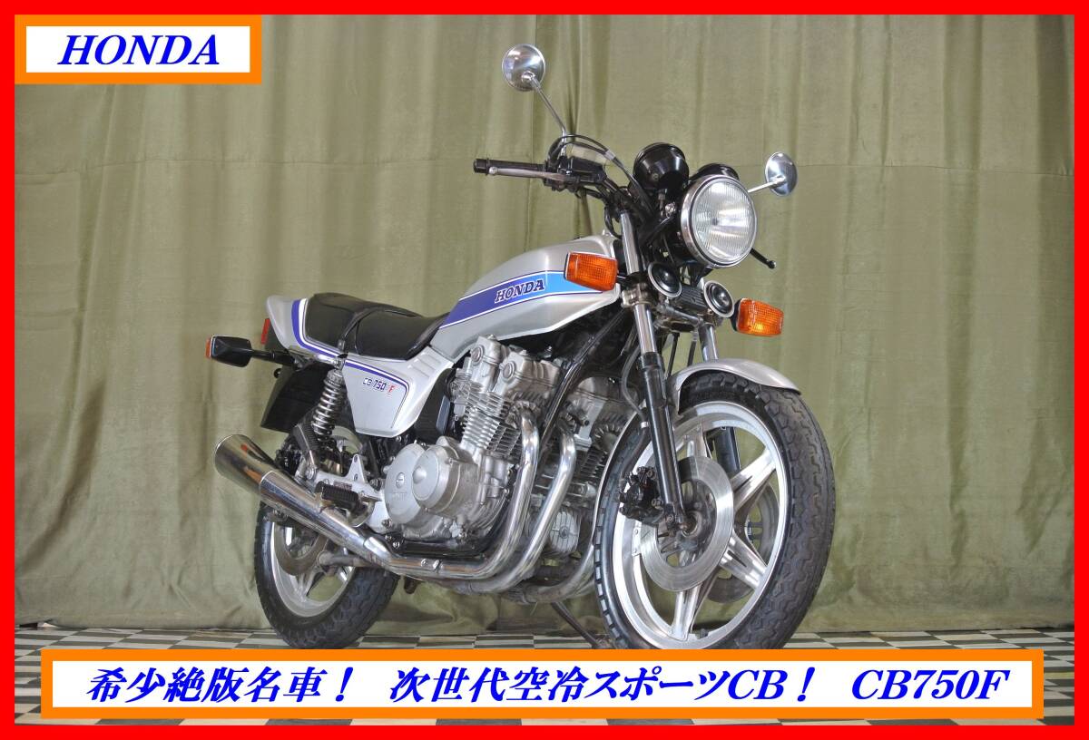 GT380 ウィンカーガード カバー 当時物 Z1 CB 旧車 カフェレーサー