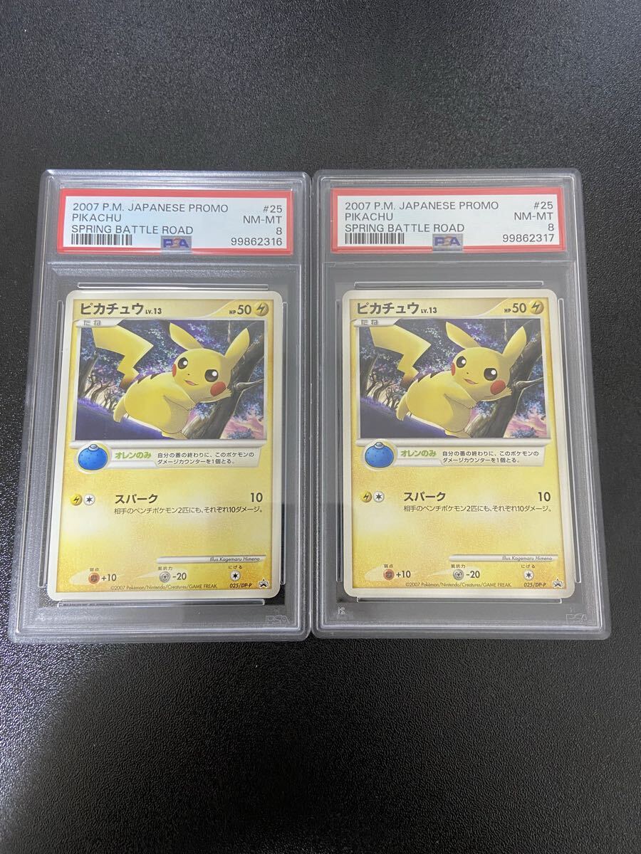 ポケモンカード PSA10 鑑定番号連番 9枚セット ブラッキー イーブイ