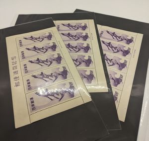 月に雁 切手の値段と価格推移は？｜590件の売買データから月に雁 切手