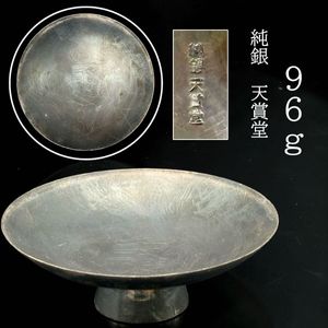 純銀 天賞堂の値段と価格推移は？｜6件の売買データから純銀 天賞堂の