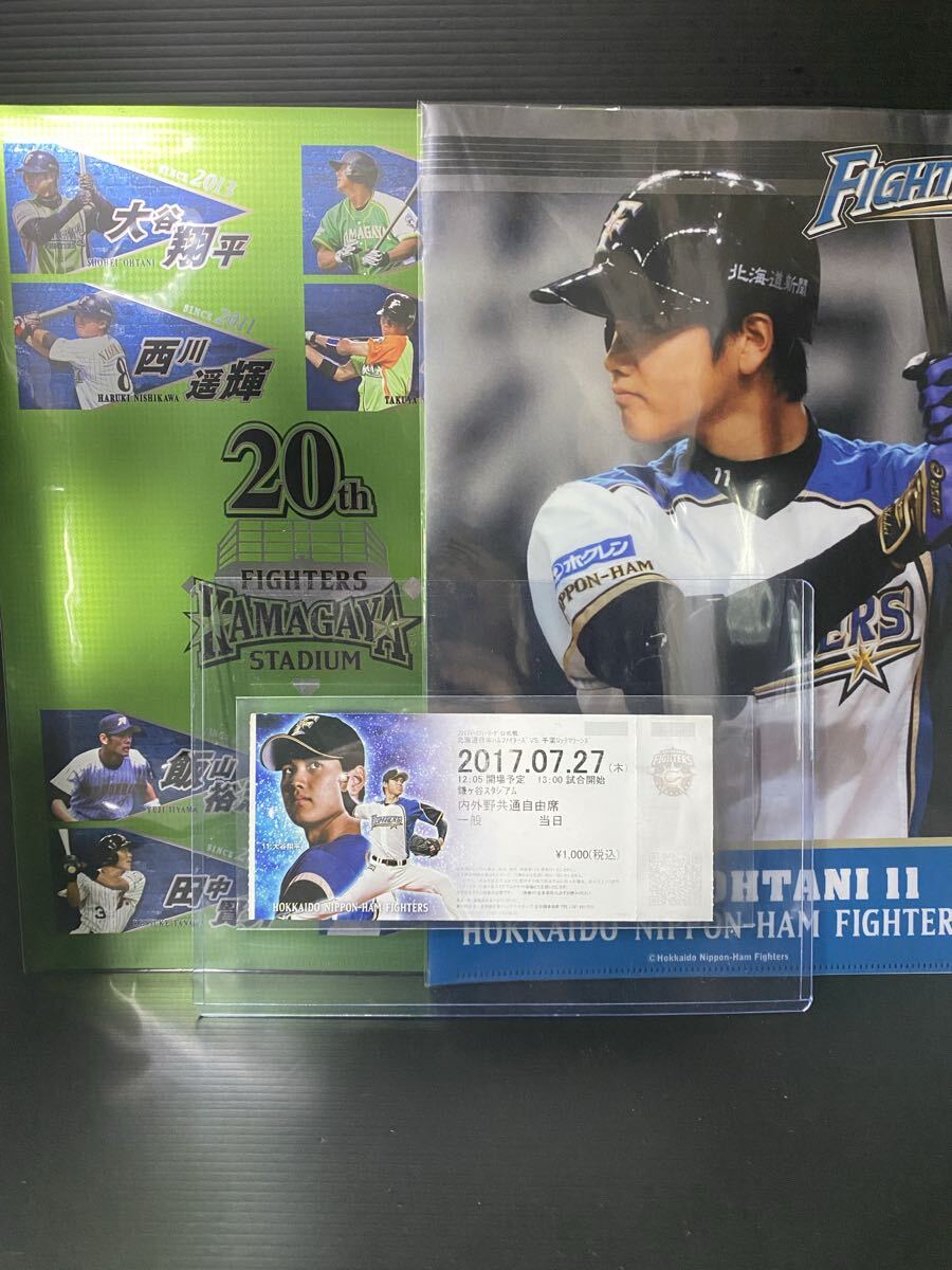 ☆鎌ヶ谷スタジアム刻印☆大谷翔平 北海道日本ハムファイターズ 鎌ヶ谷