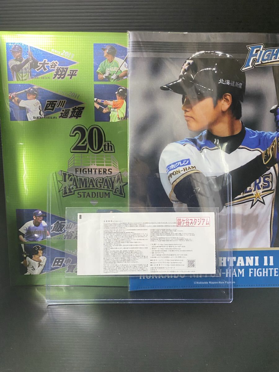 ☆鎌ヶ谷スタジアム刻印☆大谷翔平 北海道日本ハムファイターズ 鎌ヶ谷