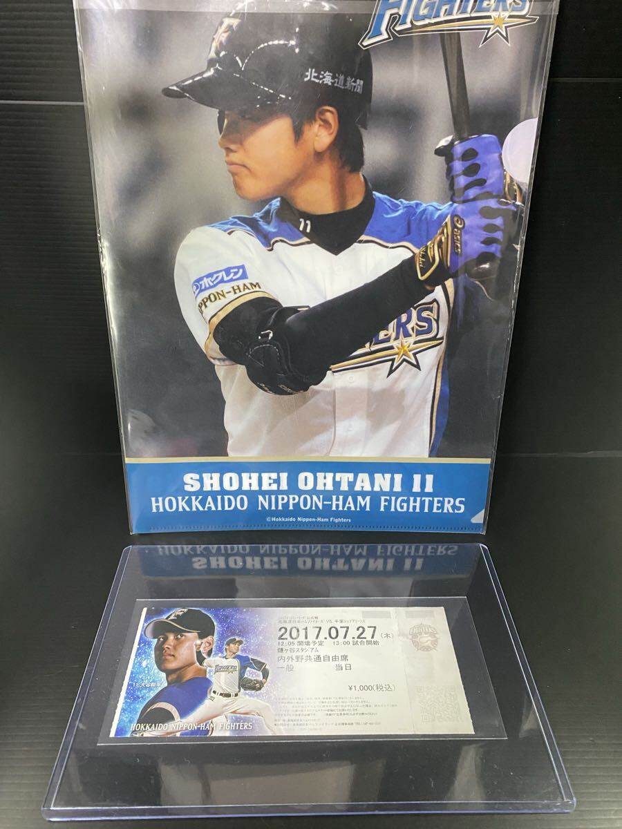 ☆鎌ヶ谷スタジアム刻印☆大谷翔平 北海道日本ハムファイターズ 鎌ヶ谷