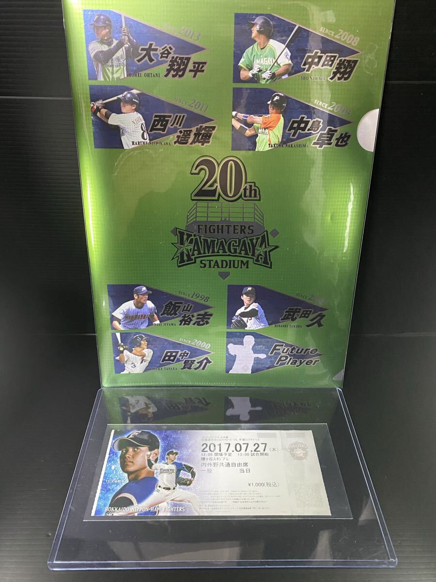☆鎌ヶ谷スタジアム刻印☆大谷翔平 北海道日本ハムファイターズ 鎌ヶ谷