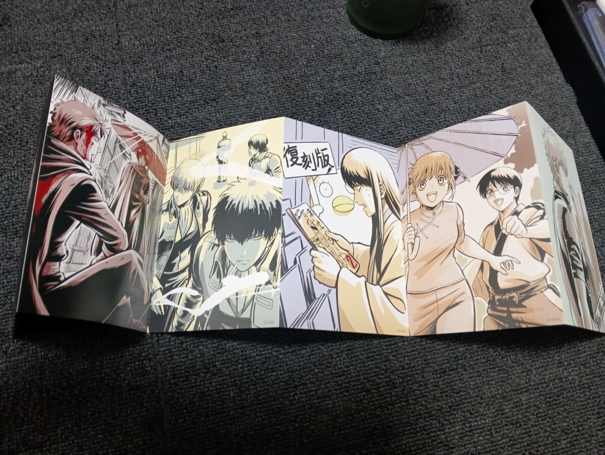 新劇場版 銀魂 吉原大炎上 入場者特典 第6弾 6連ポストカード 坂田銀時