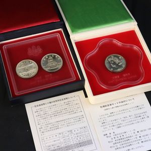 国際花と緑の博覧会記念 銀合金(セット)の中古価格は40,728円｜記念