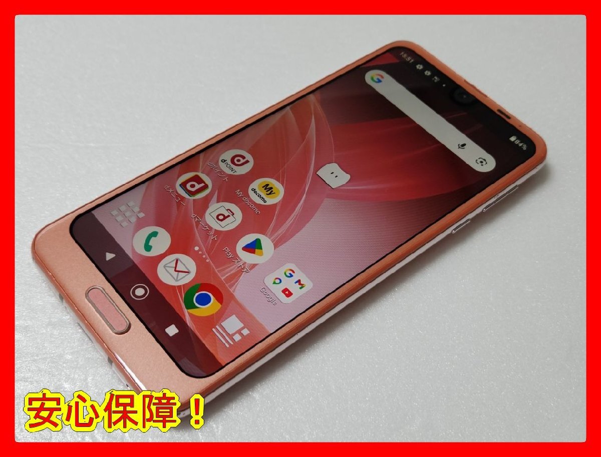 AQUOS R2 SH-03Kの値段と価格推移は？｜28件の売買データから