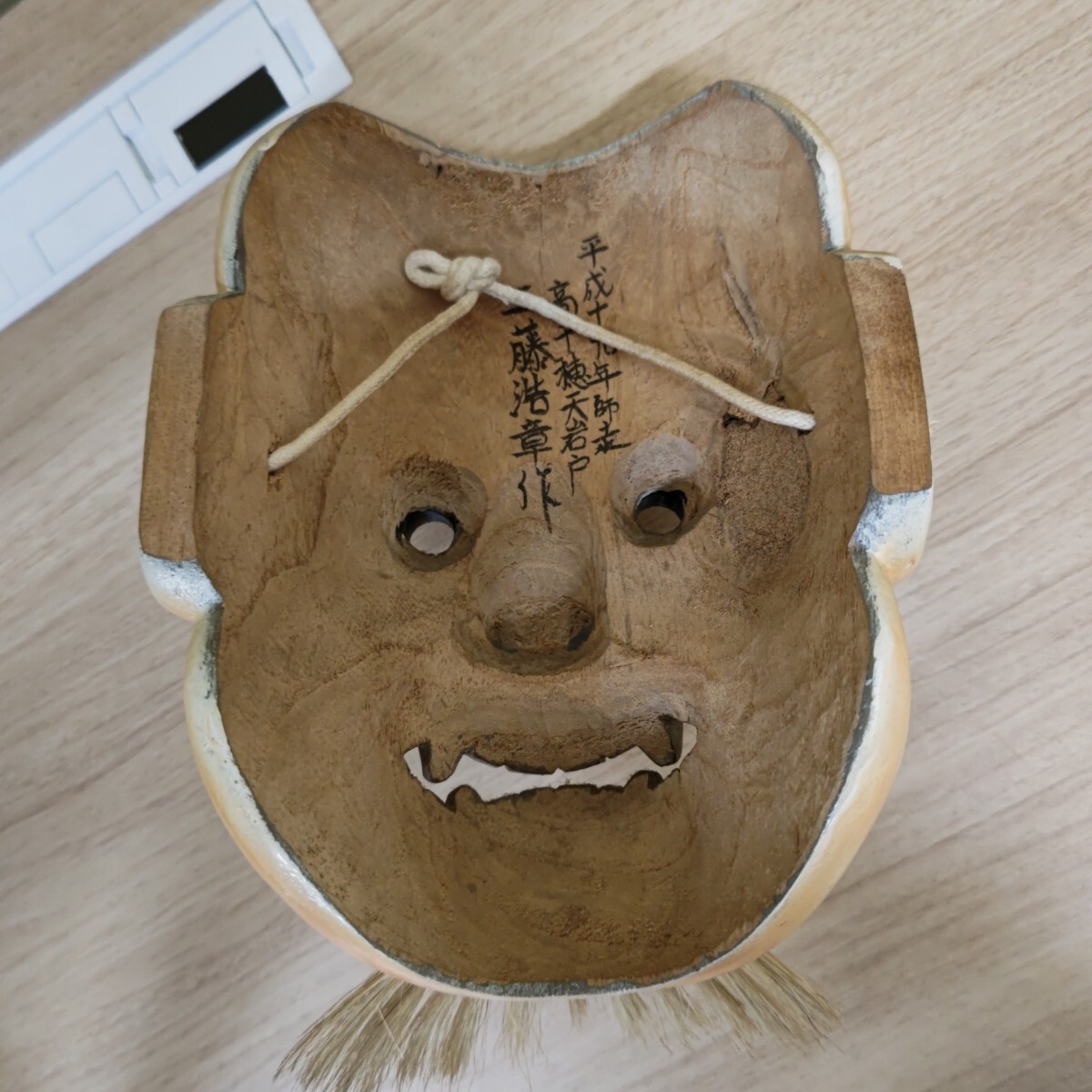 能面 お面 ⑨ 作家物 高千穂神楽面 手力男命 陶器製 大神焼 魔除け