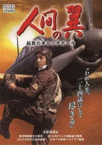 岡本明久の値段と価格推移は？｜3件の売買データから岡本明久の価値が
