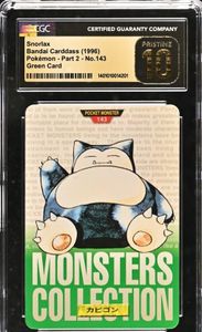 【ARS10】 movie4 ポケモン　カードダス ポケモンカードダスの値段と価格推移は？｜1529件の売買データから