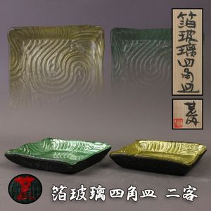 坂田甚内の値段と価格推移は？｜48件の売買データから坂田甚内の価値が