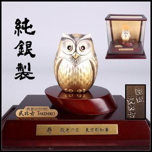 武比古 銀のYahoo!オークション(旧ヤフオク!)の相場・価格を見る