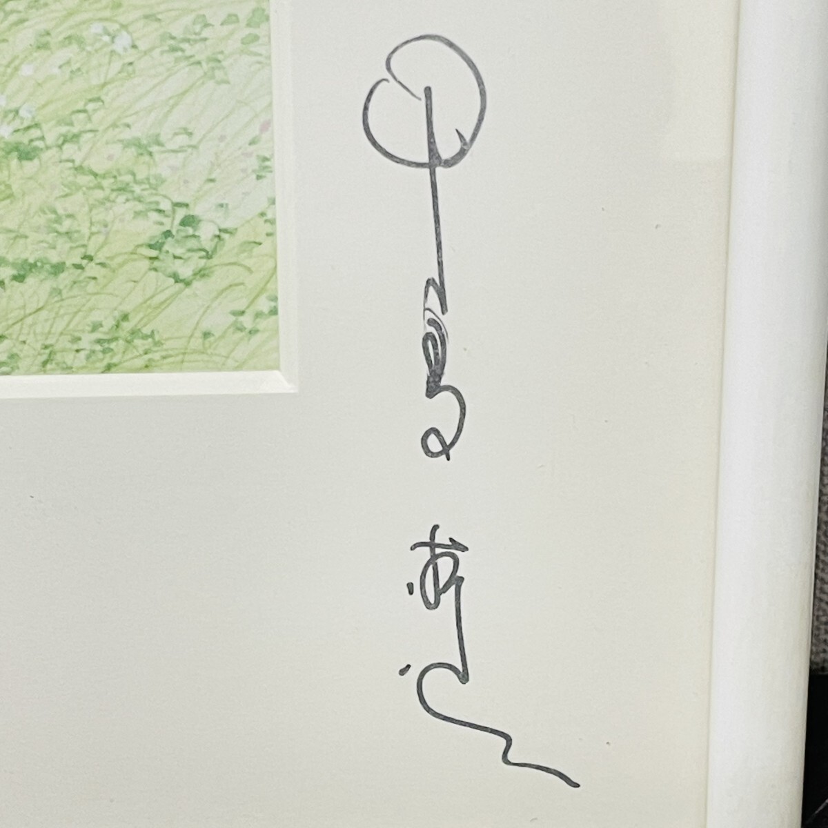 中島潔『春の夢』直筆サイン入り ポスター プリント 人物画 風景画 F3