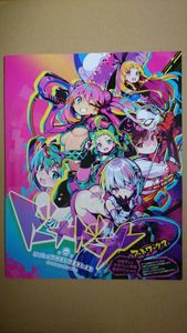 アリスソフト ドーナドーナの値段と価格推移は？｜22件の売買データ