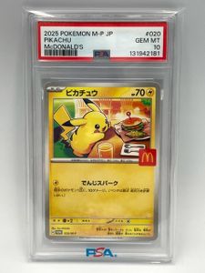 ポケモンカード マクドナルドの値段と価格推移は？｜1157件の売買