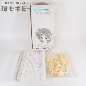 TOHeartトゥハート［マルチ］Bomeガレージキットワンフェス当時物絶版 Amazon.co.jp: 海洋堂 To Heart マルチ 16 ボーメ ガレージ キット