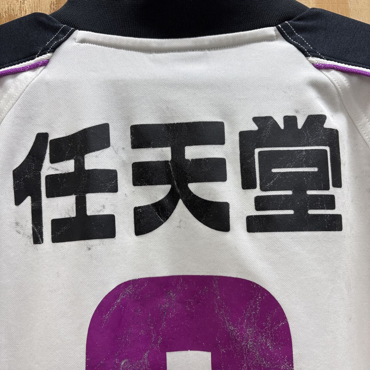 31） UMBRO アンブロ 京都パープルサンガ ユニフォーム 京都サンガ O
