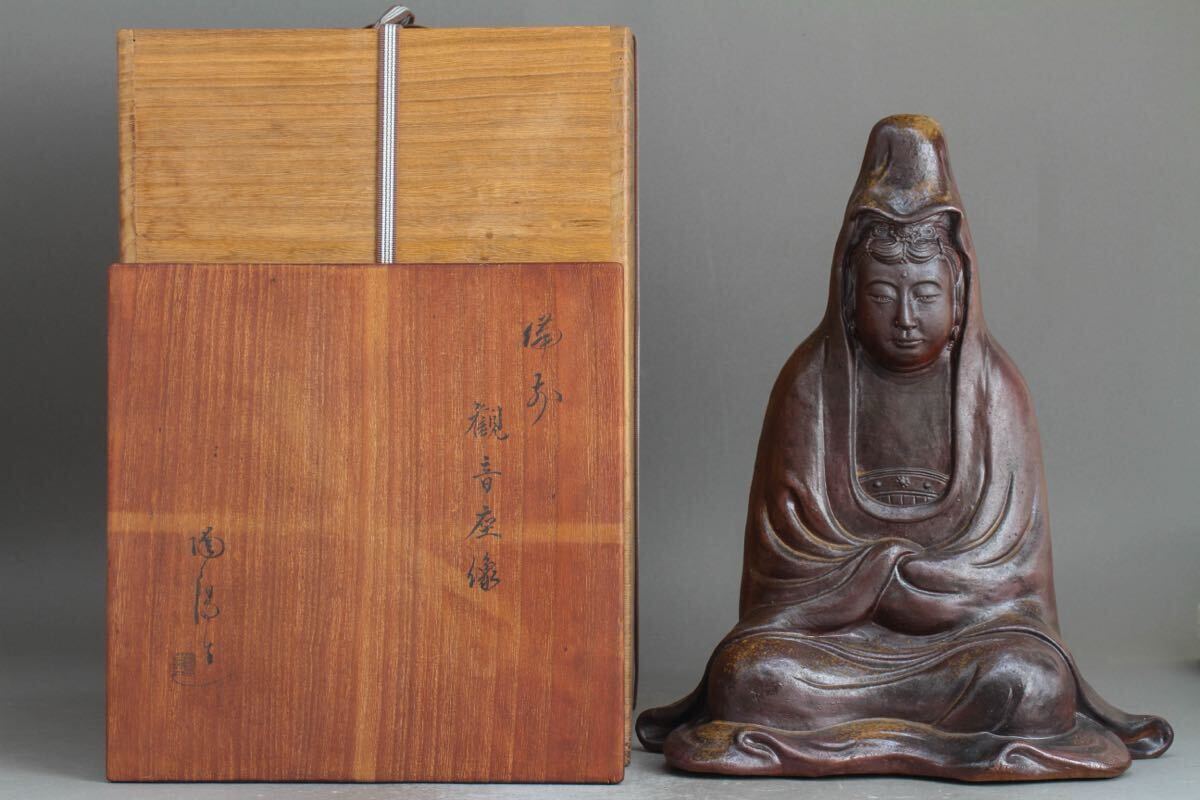 久 1195 備前焼 観音坐像 金重陶陽 同梱不可の入札履歴 - 入札者の順位