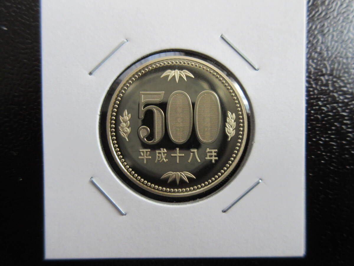 平成18年 500円の値段と価格推移は？｜5件の売買データから平成18年