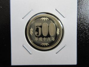 平成18年 500円の値段と価格推移は？｜5件の売買データから平成18年
