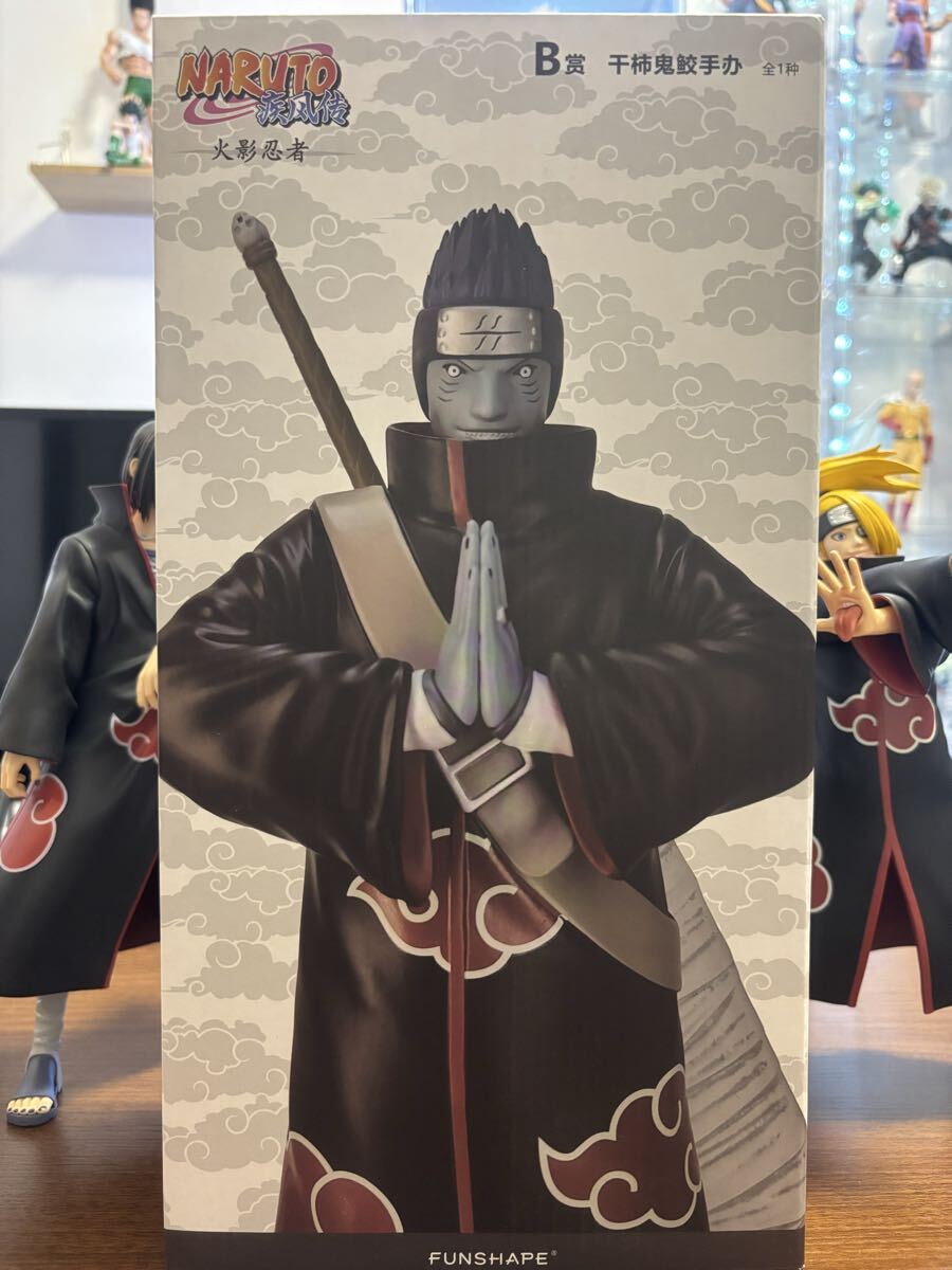 NARUTO 鬼鮫 暁 中国限定 ナルト 海外公式 一番くじ フィギュア 干柿鬼