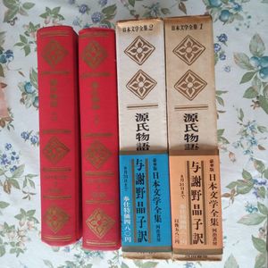 河出書房 日本文学全集の値段と価格推移は？｜4件の売買データから河出