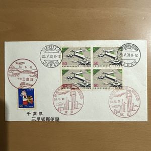初日カバー　1954年代〜1975年代 　約５３３枚 初日カバーのYahoo!オークション(旧ヤフオク!)の相場・価格を見る