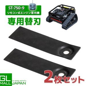 ラジコン草刈機のYahoo!オークション(旧ヤフオク!)の相場・価格を見る