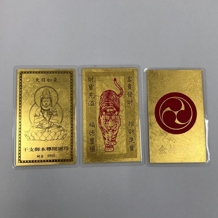 専用　　高値更新！純金カード　純度 9999刻印　13枚 純金9999の値段と価格推移は？｜75件の売買データから純金9999の価値が