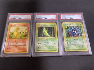 ポケモンカード トランセルのYahoo!オークション(旧ヤフオク!)の相場