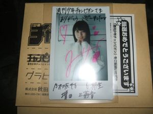 チェキ 抽の値段と価格推移は？｜457件の売買データからチェキ 抽の