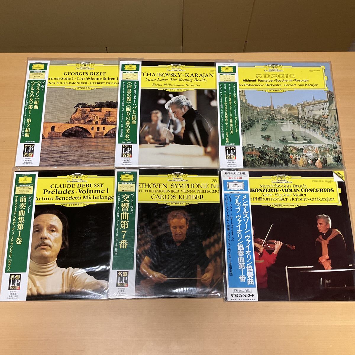 カラヤン レコードの値段と価格推移は？｜102件の売買データから
