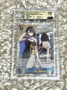 SSP ヴァイスの値段と価格推移は？｜220件の売買データからSSP