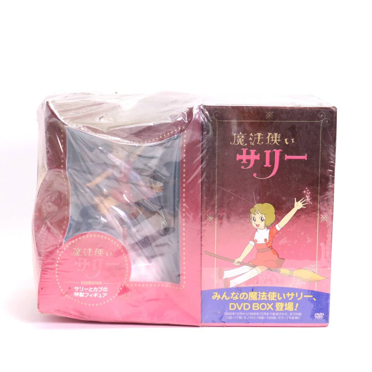 魔法使いサリー フィギュアの値段と価格推移は？｜6件の売買データから