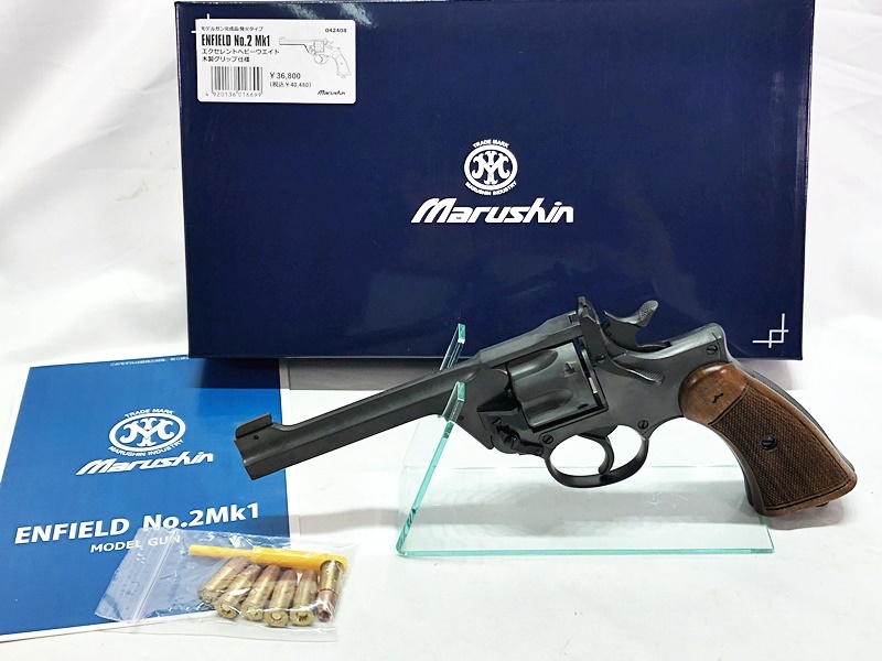 マルシン エンフィールドの値段と価格推移は？｜93件の売買データから