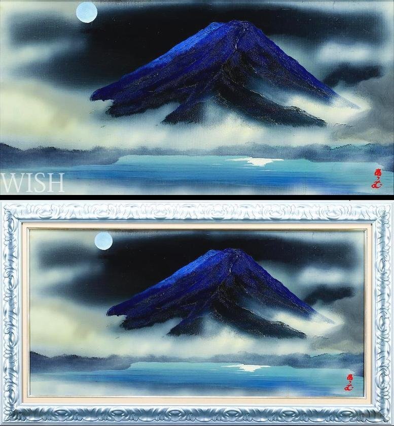 山本集の値段と価格推移は？｜1件の売買データから山本集の価値が