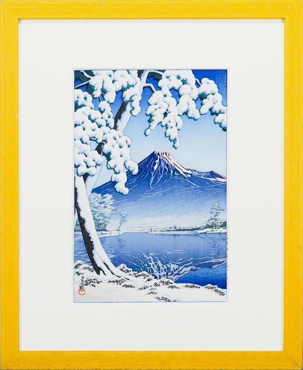 真作】【WISH】川瀬巴水「富士の雪晴(田子の浦)」木版画 ◇富士人気作