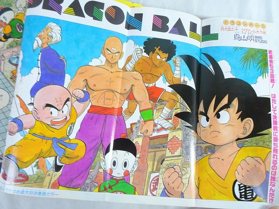 週刊少年ジャンプ 1987年 21号/ 【最終話完結】キン肉マン