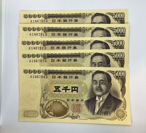 連番5枚の値段と価格推移は？｜10件の売買データから連番5枚の価値が