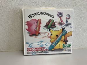 ポケモンかけるかなの値段と価格推移は？｜8件の売買データから
