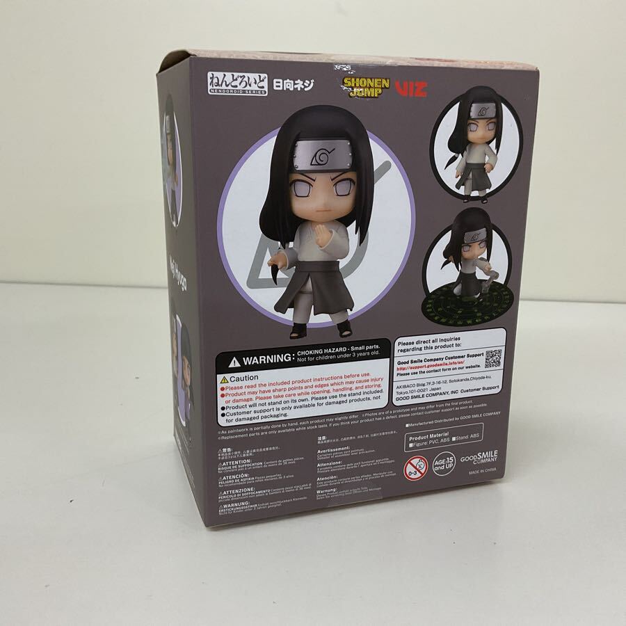 05 【未開封】 NARUTO ナルト グッズ ねんどろいど 1354 日向ネジ