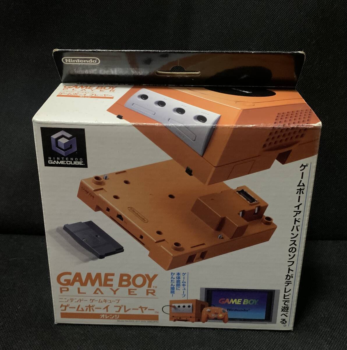 美品☆任天堂 ゲームボーイプレイヤー オレンジ ゲームキューブ 動作