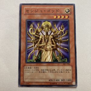 遊戯王 センジュ ゴッドの値段と価格推移は？｜13件の売買データから